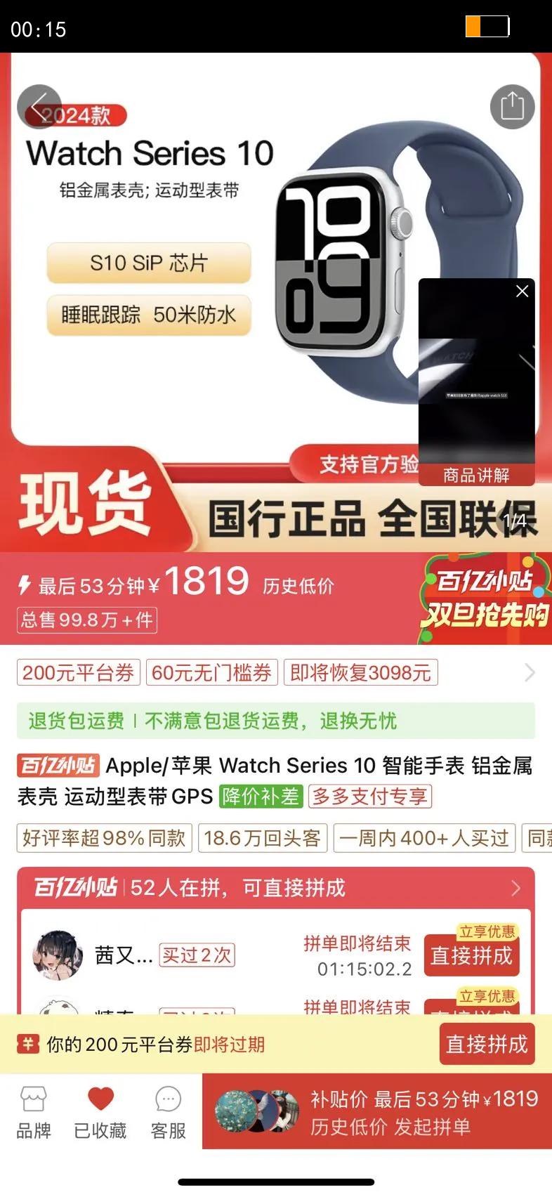 Apple/ƻ�� Watch Series 10 �����ֱ� ���������� �˶��ͱ���GPS9��30�շ����Ż�֤��