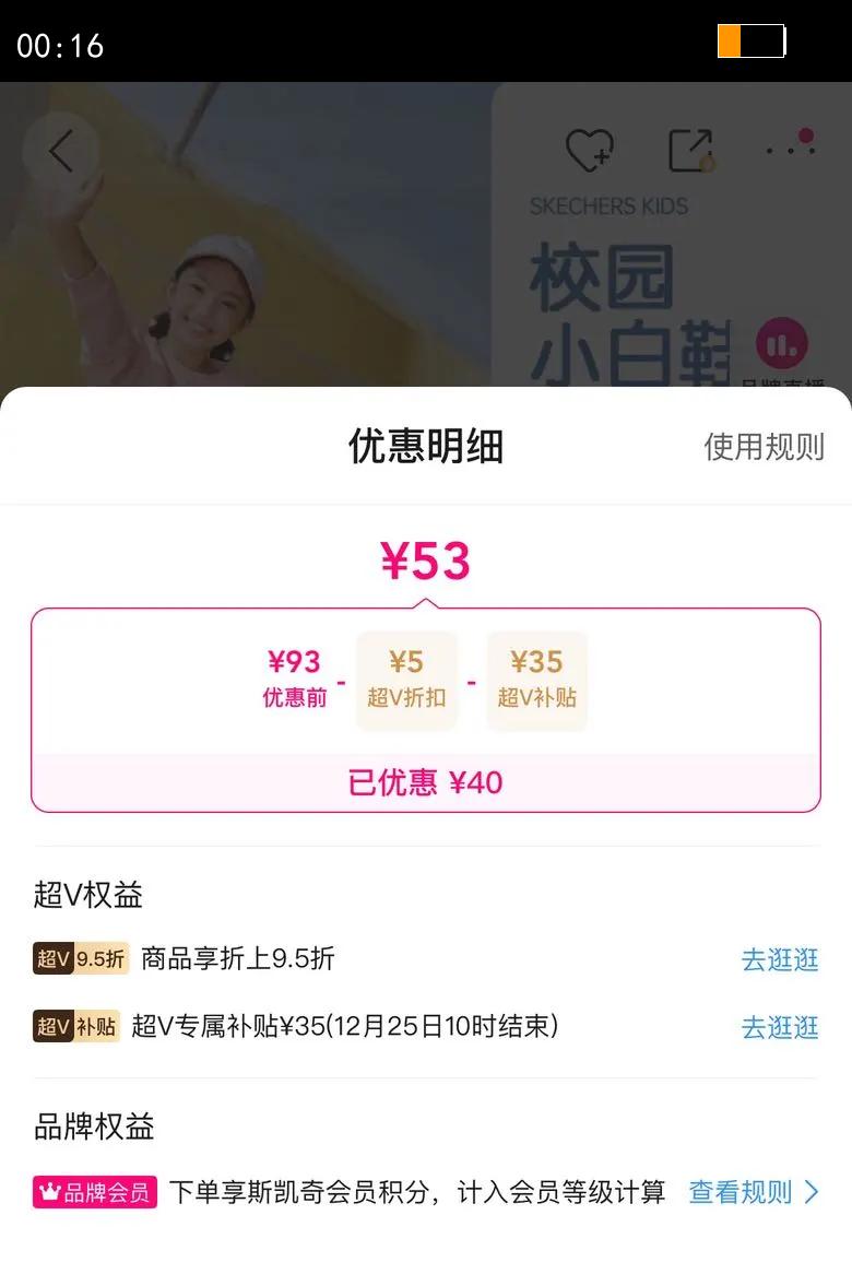 ˹���� С��ЬŮ�д�ͯ|�ﶬ���������Ůͯ�˶�Ьͯ�˶�Ь�Ż�֤��