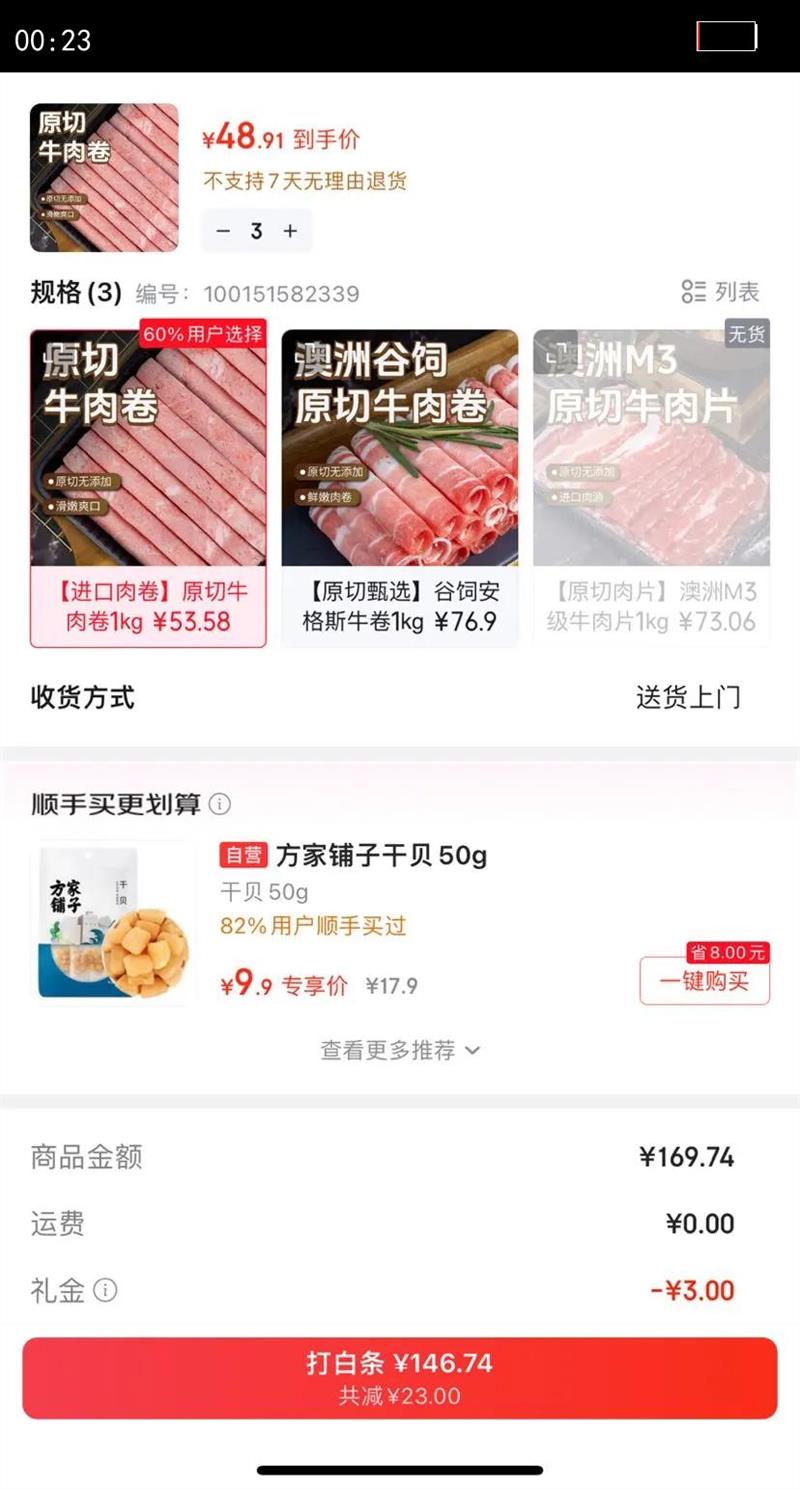 �������� ԭ��ţ�������2��ţ���ţ��Ƭ���������ӻ��ʳ�������������Ż�֤��