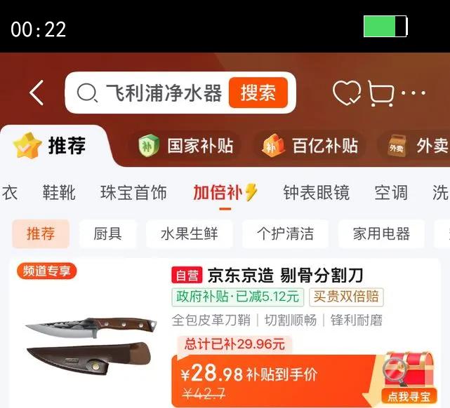 �������� �޹Ƿָ �๦��С���������ְ���Ƥ�ʵ����Ż�֤��