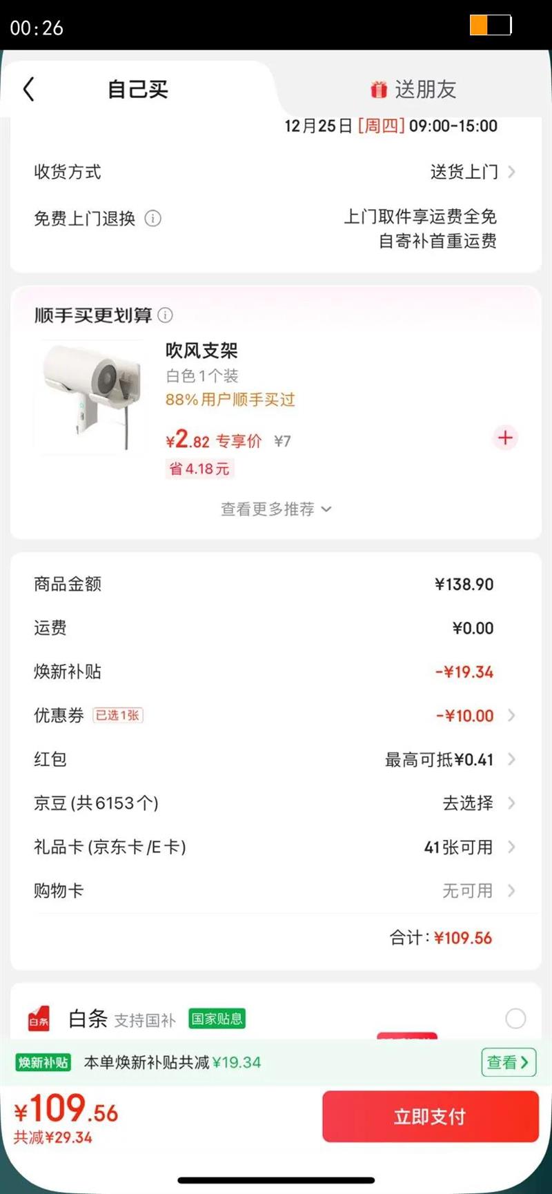 J.ZAO/�������� Lite �紵�� ��ɫ�Ż�֤��