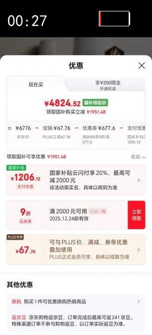 Gree/���� ���� 3ƥ ��� KFR-72LW/(72504)FNhAa-B1 �Ż�֤��