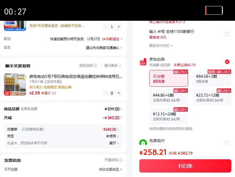 Ѹָ��������3D����ʶ��ָ���������뻧�����ŵ�������������è�� V6�������Ż�֤��