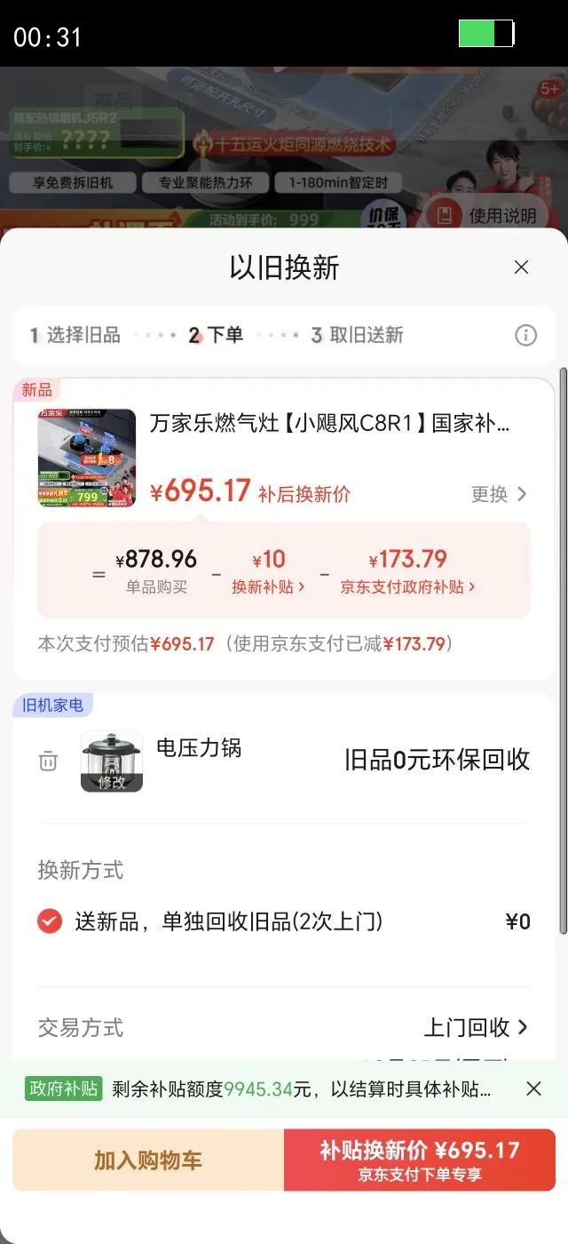 �����ȼ����С쫷�C8R1̨ʽǶ��ʽ�� 5.2kw�����̨Ƕ�������70%����Ч��180min���ܶ�ʱ��Ȼ�����Ż�֤��