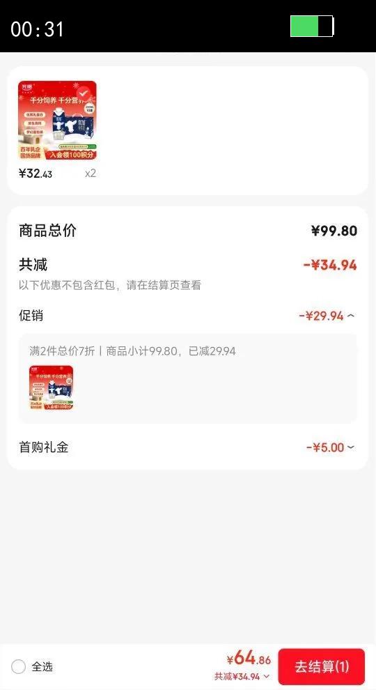 ���� �ż� �λø� ��ţ�� 3.8g������ 10ƿ 250ml�Ż�֤��