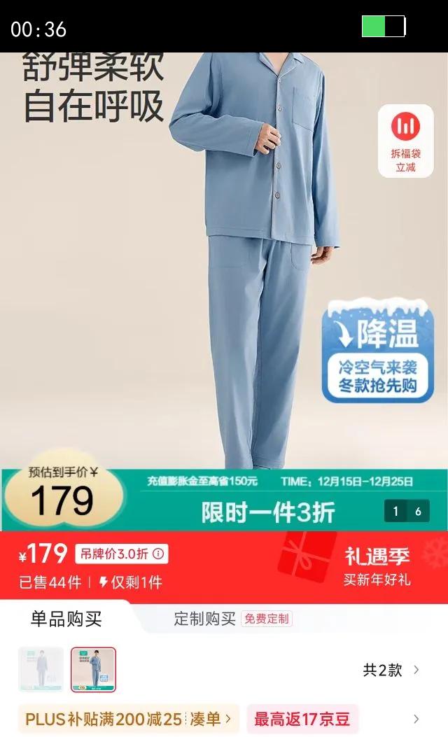 ȫ��ʱ����PurCotton��2024����ʿ˫�㵯��ɴ���Ҿ���װ ��װ:165/88A;��װ:165 ����� 175/L�Ż�֤��