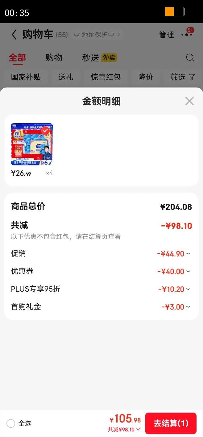 Vinda/ά�� ����126�� 3��S�� ��ֽ 20���Ż�֤��