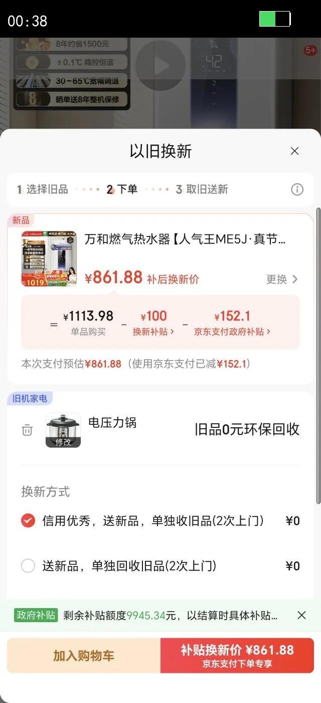 ���ȼ����ˮ��������ME5J?�������֤16����Ȼ���ǿ�ˮ�ŷ����¼������Ⱦ����Ծɻ��� ME5J16�Ż�֤��