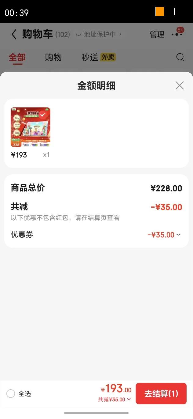 ���ʶ��ƴ��Ӣ����ѧAPP��Ա��װ˫���ͯ�к�Ů������������� ƴ�������������Ż�֤��