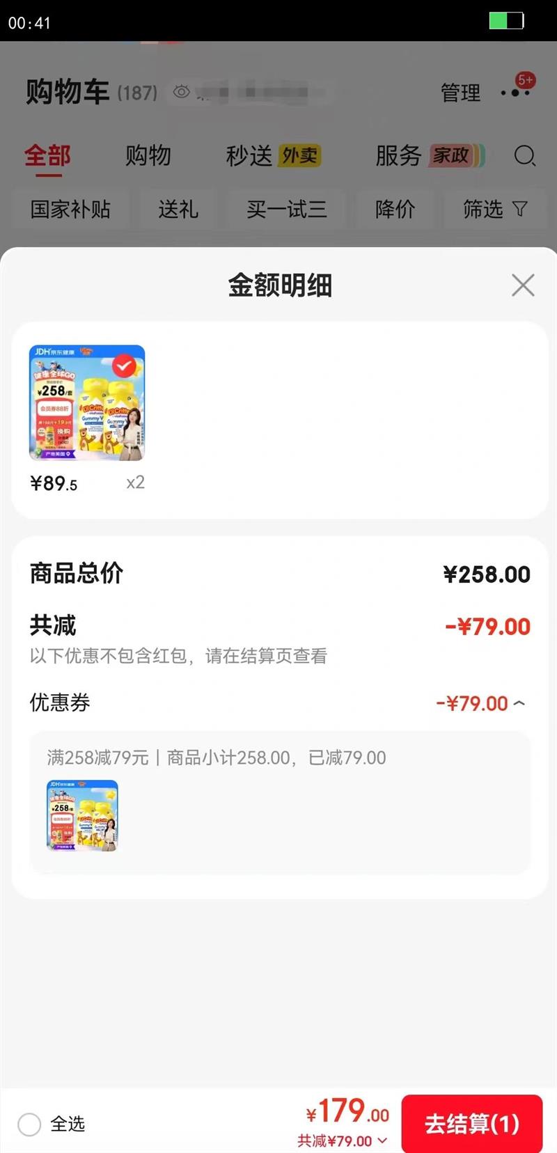 С��������С����Lilcritters��ͯҶ���ظ���ά����Ӫ������ ��ͯ����ά���� 190��*1ƿ�Ż�֤��