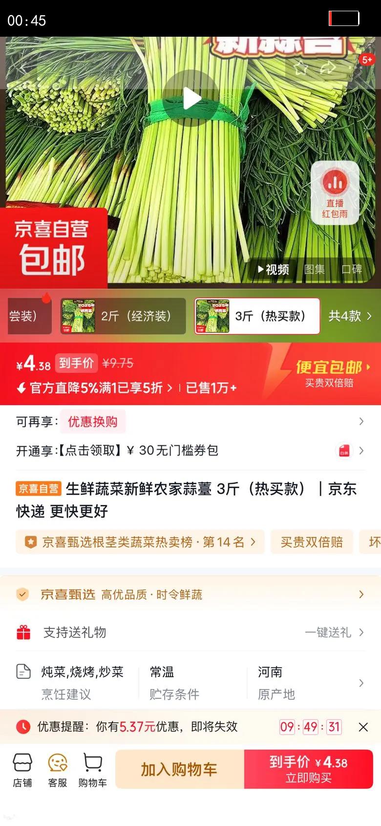 �����߲�����ũ����޷ 3������Ż�֤��