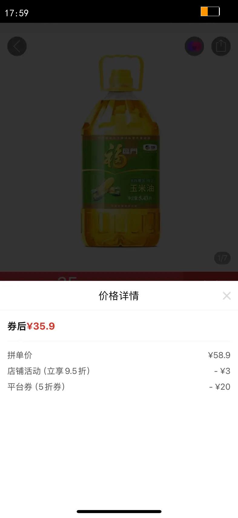 �����ŷ�ת����5.43��x1�����ʹ�����Ͱ��ѿ�������Ż�֤��