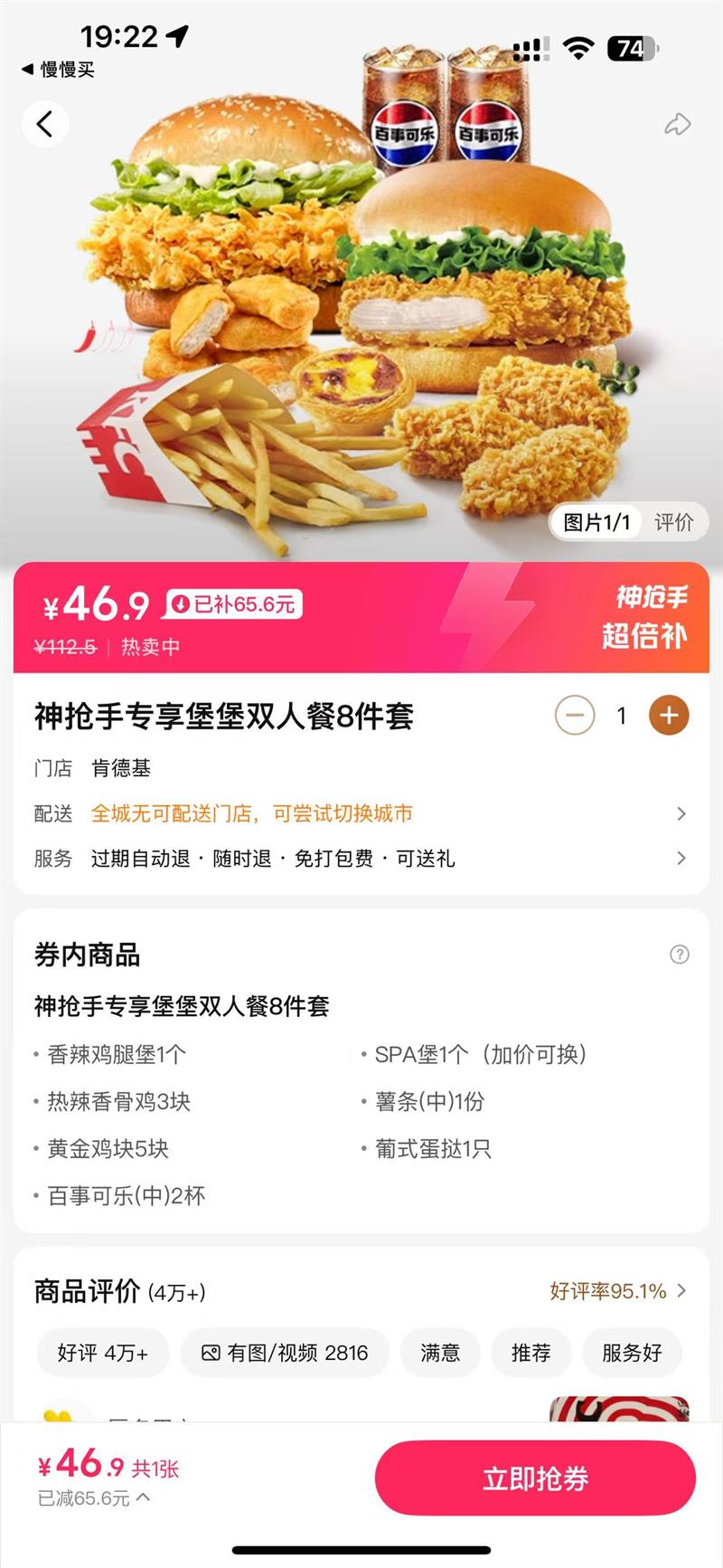 �������� �ϵ»� ������ר������˫�˲�8���׶һ�ȯ1���Ż�֤��