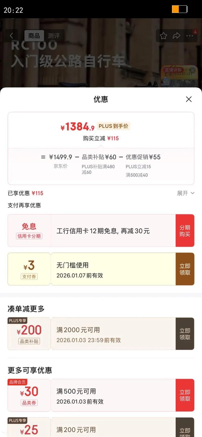 �Ͽ�ٯRC100�����·���г�������Ͻ�ͨ�����г�L5204976�Ż�֤��