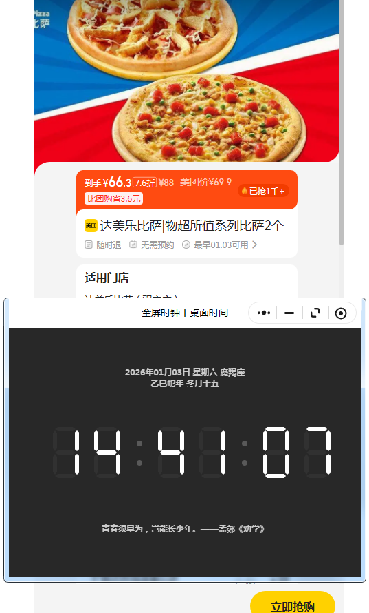 ���ŵ��� �����ֱ��� �ﳬ��ֵϵ�б���2���Ż�֤��