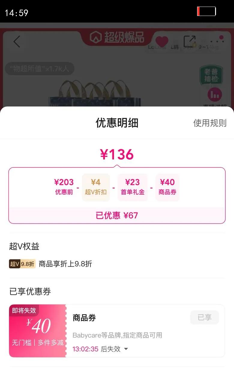 Babycare ��װ���������ʨ�����������ɳ�����ʪL-4XL�Ż�֤��