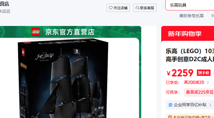 �ָߣ�LEGO�� 10365 ��������Ż�֤��