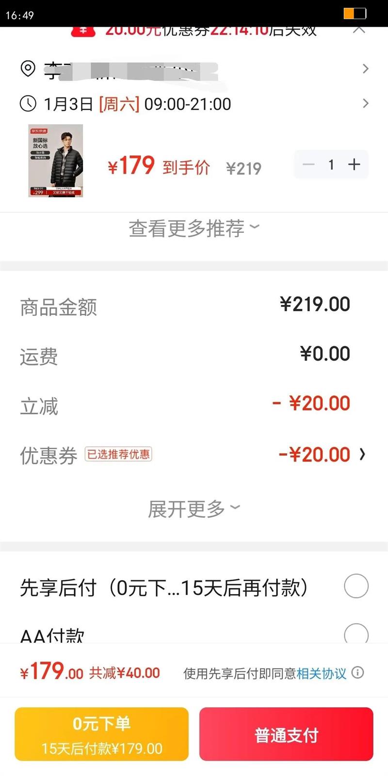 ��������air ��ѹ�����ᱡ���޷������׶�����90Ѽ�� ��ʯ��XL�Ż�֤��