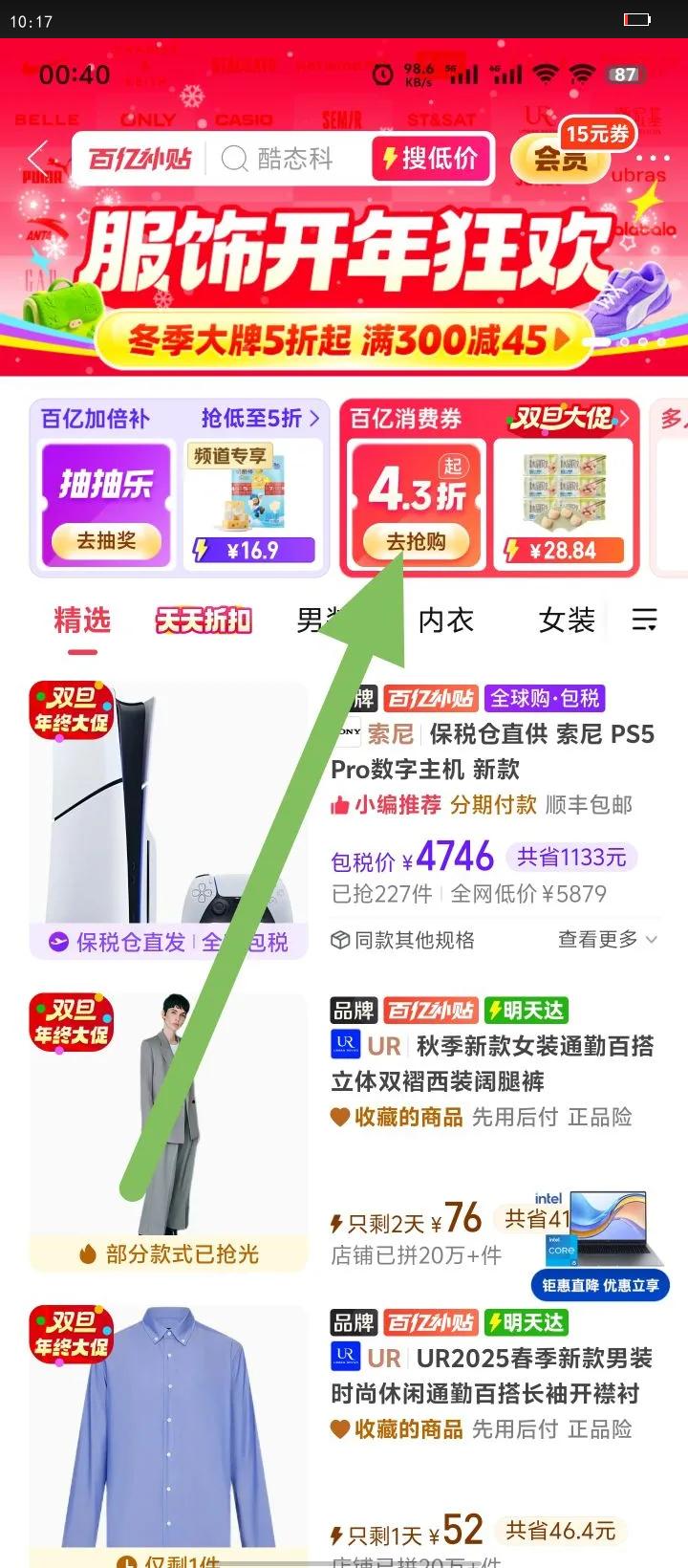 ǢǢ��װ���Ĺ�425g*1�޼�����Ĺ���ʳ��������ʳƷ��ͥװ�Ż�֤��