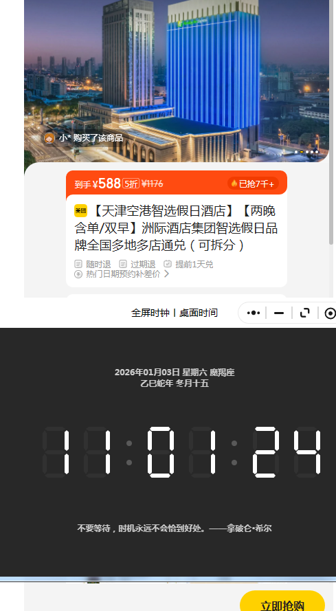 ���� �޼ʾƵ꼯�� ��ѡ����Ʒ�ƾƵ� ȫ����ض��ͨ�� 2�� ����/˫�� �ɲ���Ż�֤��