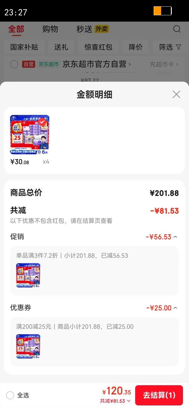 Vinda/ά�� ����100�� 3��S�� ��ֽ 24���Ż�֤��