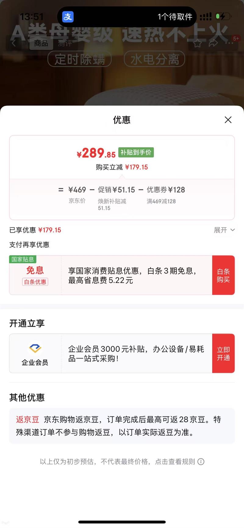 ���DAEWOO��ˮů����̺ˮů̺���¶ϵ�ˮ��̺ˮѭ������̺ˮ�����ӵ���ˮů̺ 2025��1.8*2.0�״����Ż�֤��