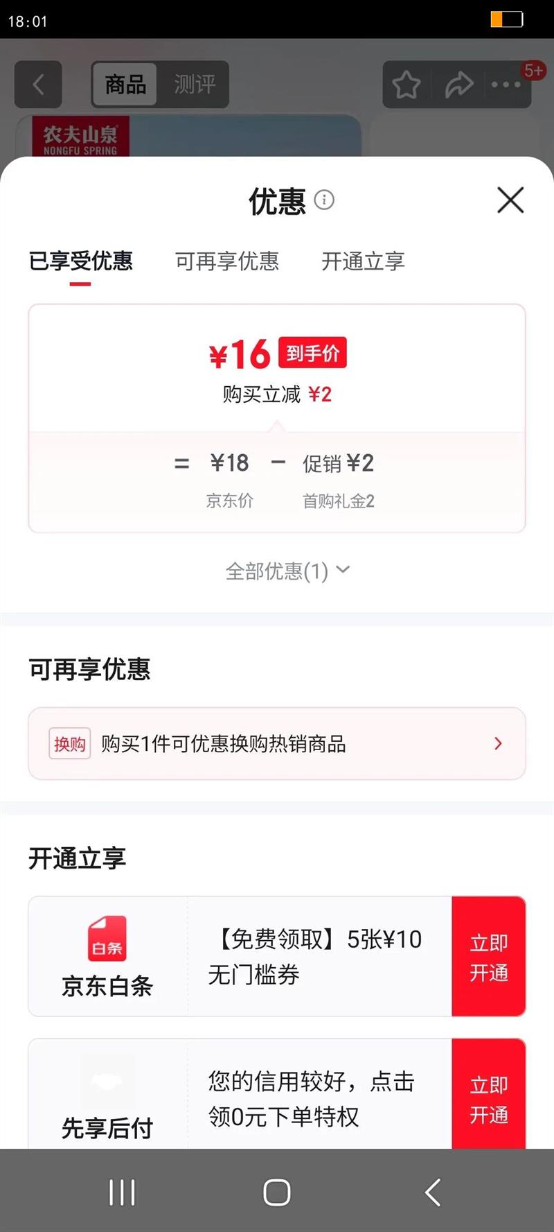 ũ��ɽȪ����ɽ��Ȼ��Ȫˮ 380mL*15ƿ ����װ�Ż�֤��