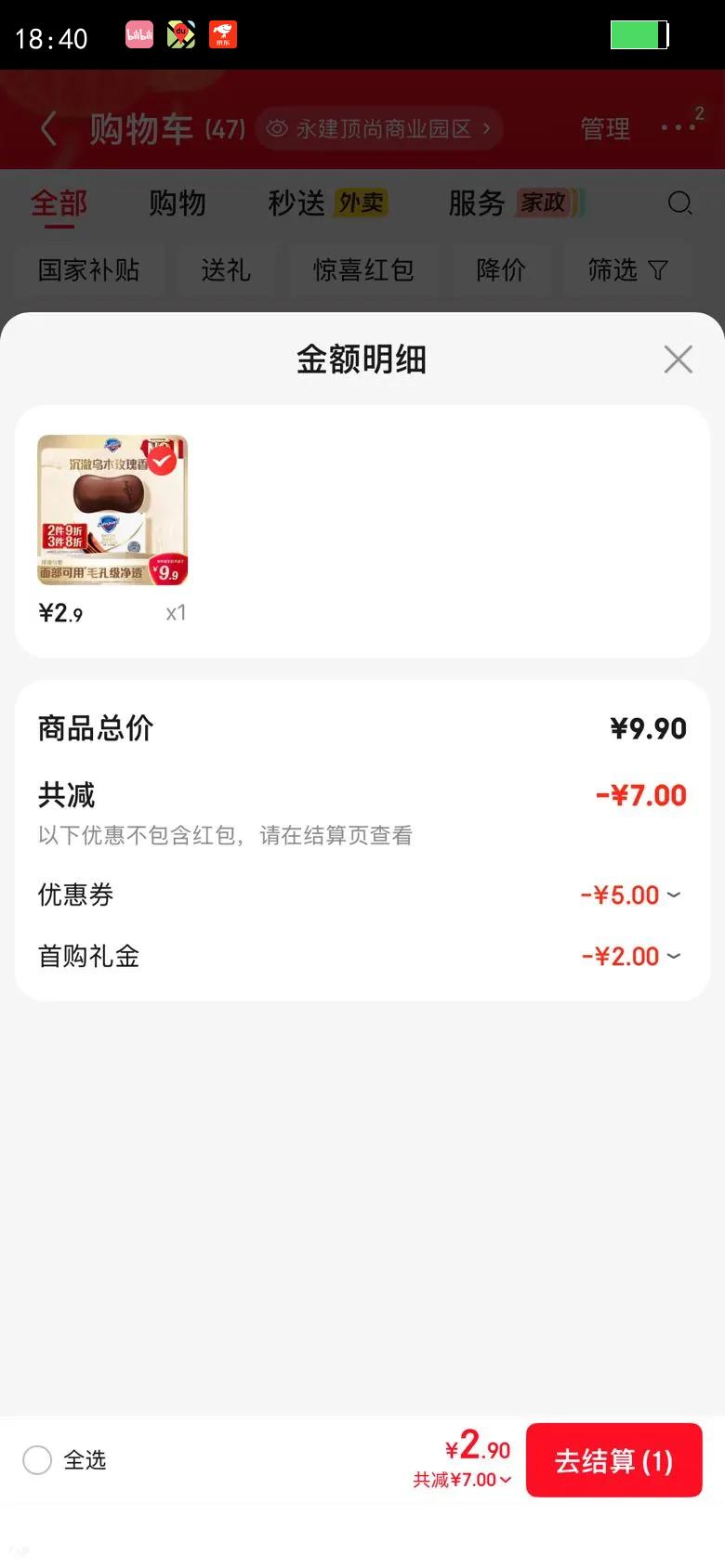 �������������������ľõ����108g���� ϴ��ϴ��ϴ�ֽ��� �¾ɰ�װ����Ż�֤��