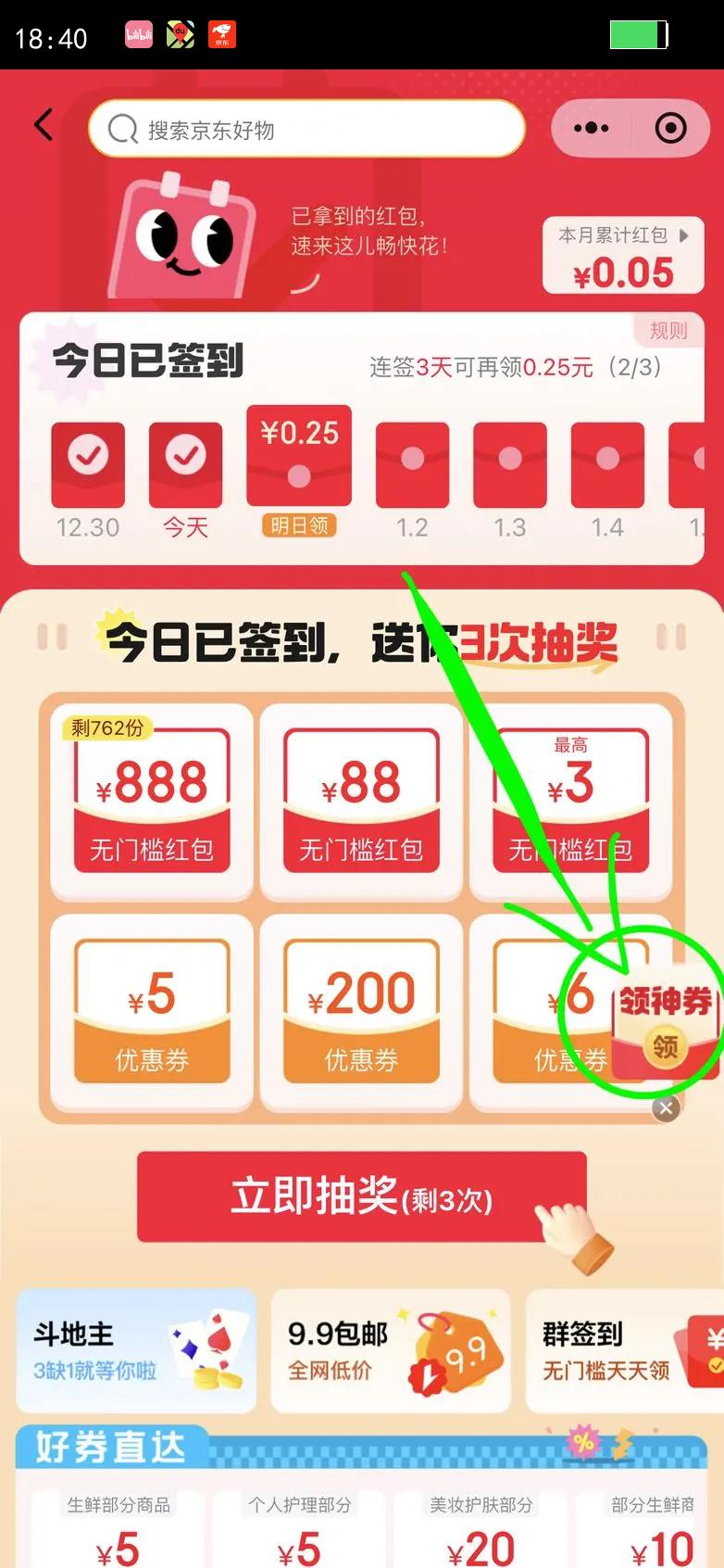 �������������������ľõ����108g���� ϴ��ϴ��ϴ�ֽ��� �¾ɰ�װ����Ż�֤��