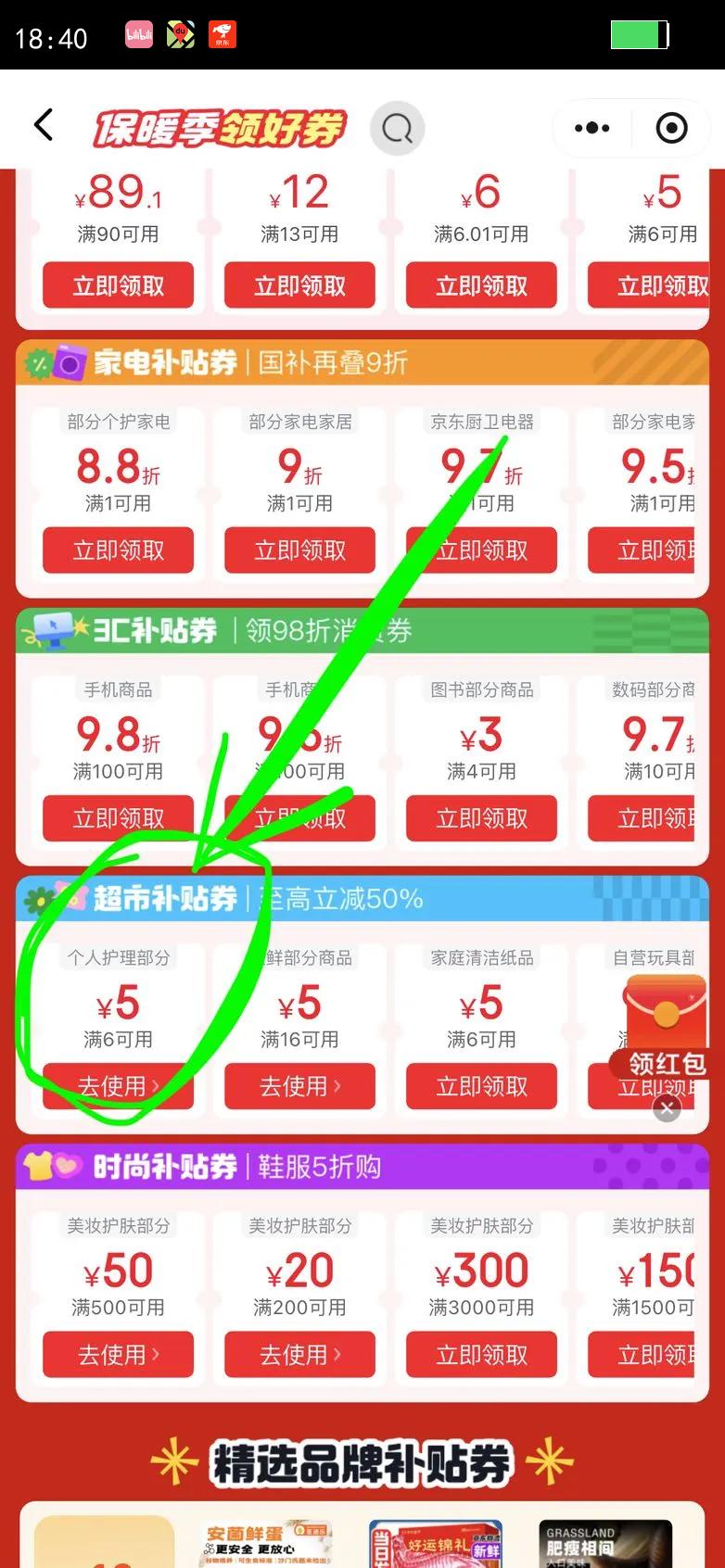 �������������������ľõ����108g���� ϴ��ϴ��ϴ�ֽ��� �¾ɰ�װ����Ż�֤��