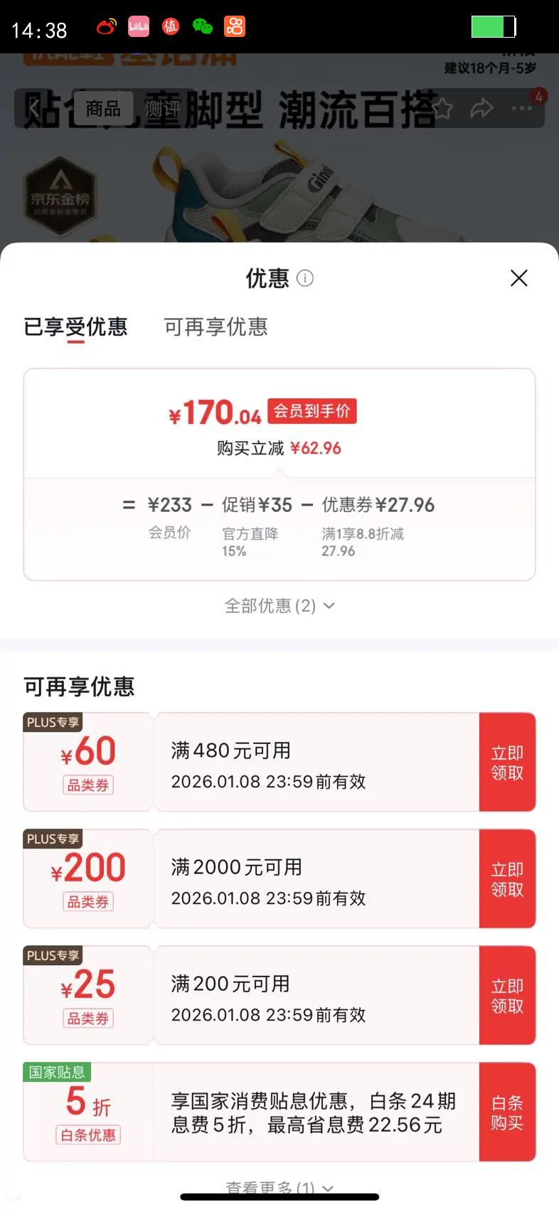 ��ŵ����Ůͯ����ѧ��Ь ����͸���׶�ͯЬ ʱ�аٴ��ͯ����ЬGY1610 ������/ˮ����/��ɫ 25.5 160mm �ʺϽų�156-165mm�Ż�֤��