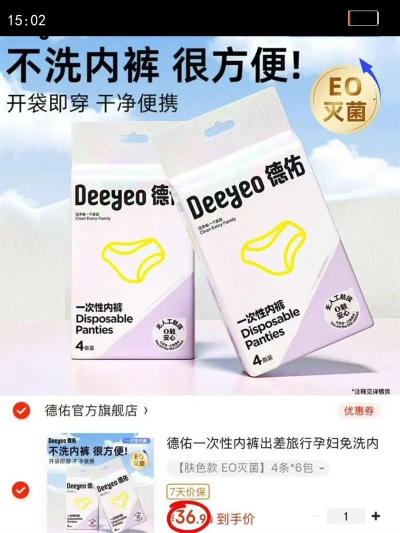 ����һ�����ڿ���������и���ϴ�ڿ��¾���Я��ϴ���׿� ��ɫ�� EO���4��*6���Ż�֤��