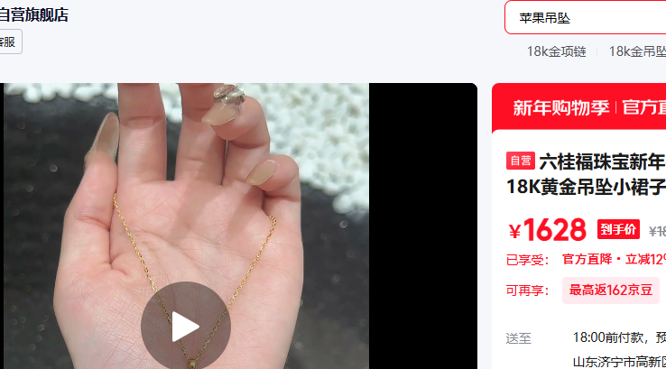 �����鱦������K���׹ С���� 18K�ƽ��׹Сȹ��������׹���� EK0600010�Ż�֤��