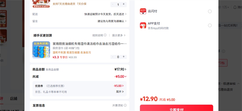 ��̣�jianhe�� 80��*3���Ż�֤��