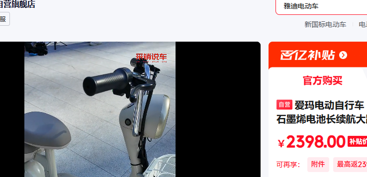 ����綯���г� С��48V21AHʯīϩ��س�������̤���¹���綯����������ó���ƿ����������ɫ�Ż�֤��