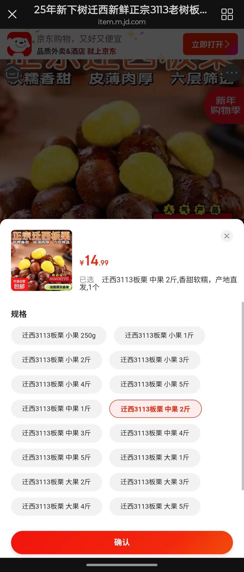 Ǩ��3113�����й� 2���Ż�֤��