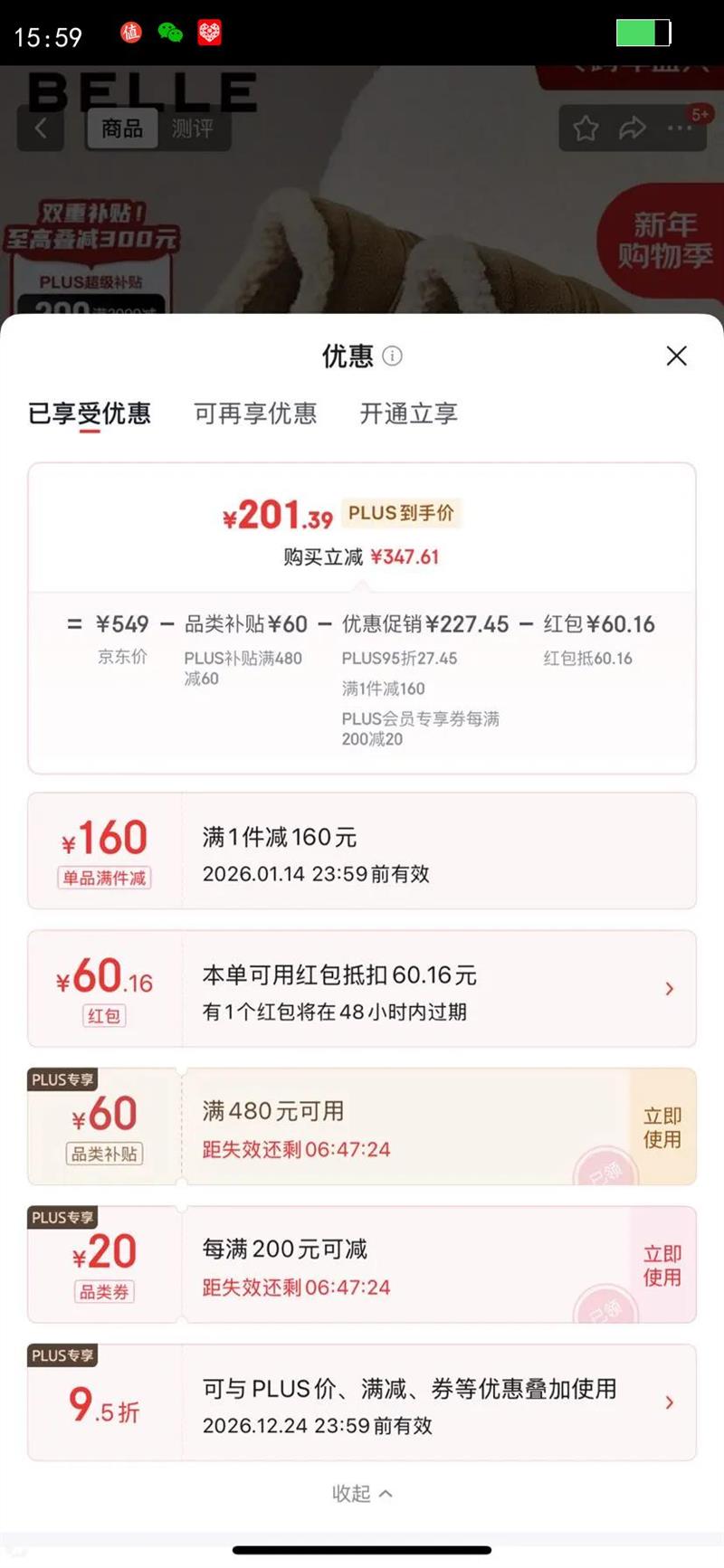 ������ױ�ůëëЬŮ2025���¶���ţƤ���Ų���ЬJD009DM5 ��ë�� 37�Ż�֤��