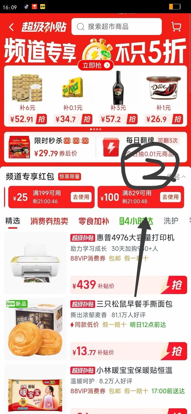 �������Ż�Ħ�ɶ๦�������������󳴼���һ����û����⿻��Ż�֤��