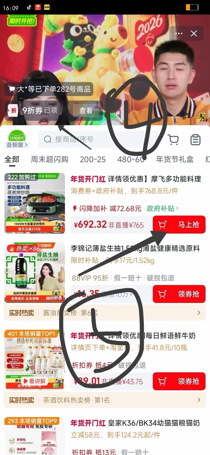 �������Ż�Ħ�ɶ๦�������������󳴼���һ����û����⿻��Ż�֤��