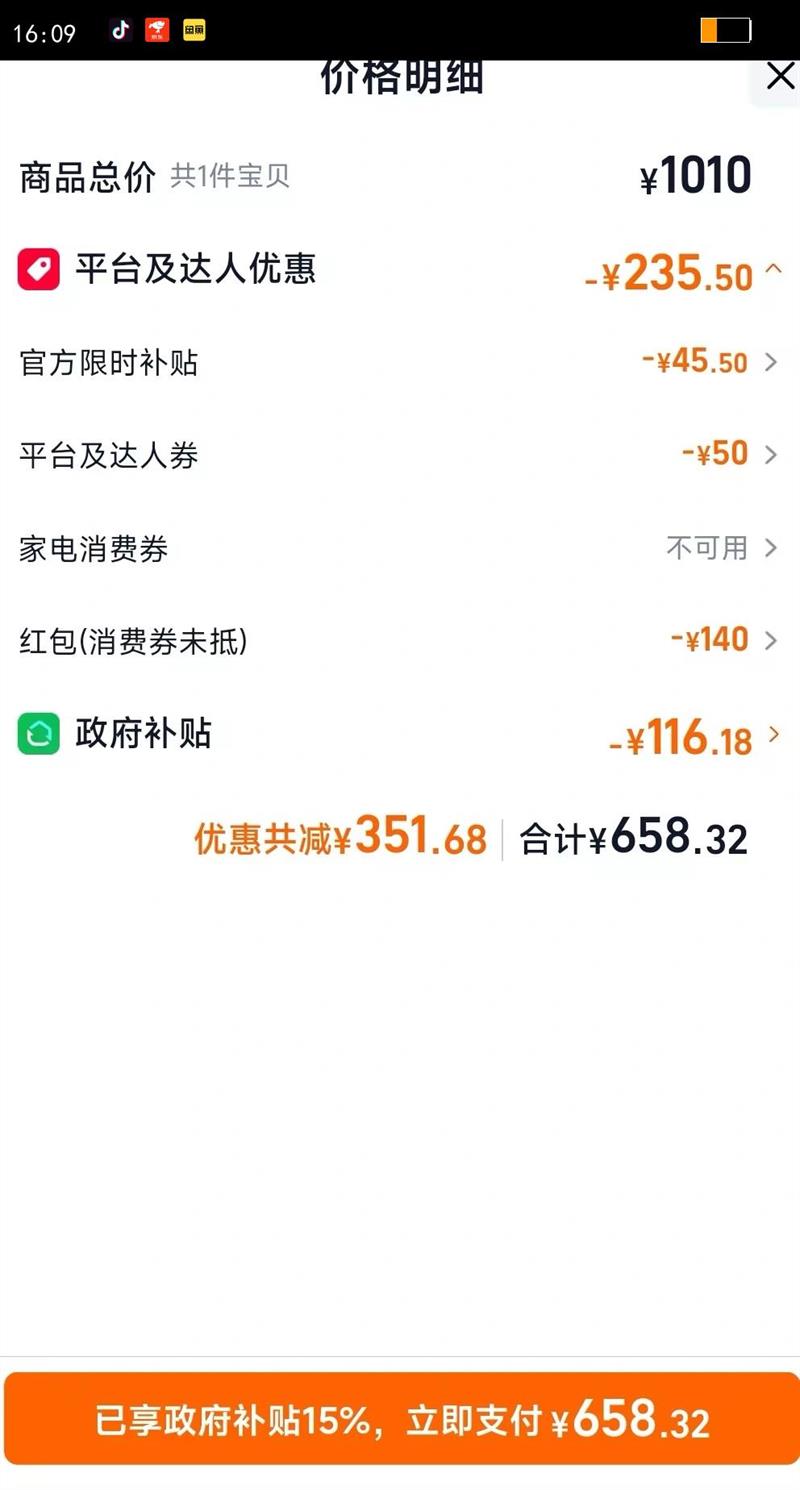 �������Ż�Ħ�ɶ๦�������������󳴼���һ����û����⿻��Ż�֤��