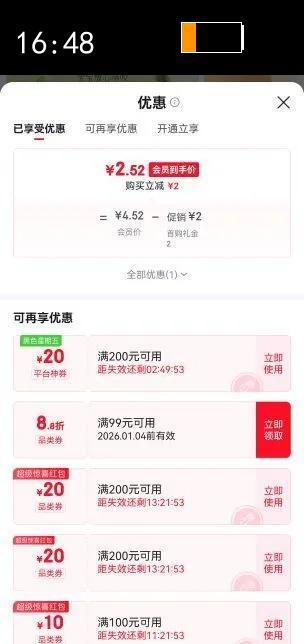 Ӣ�񺲶�ͯˢ������ͨ��������ϴ��������ˢѧ����������ˤ�����Ż�֤��