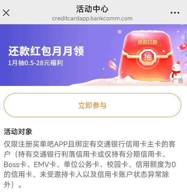 ��ͨ���� �򵥰�APP�����������죬��߳�28Ԫ������ 0.5 - 28Ԫ������