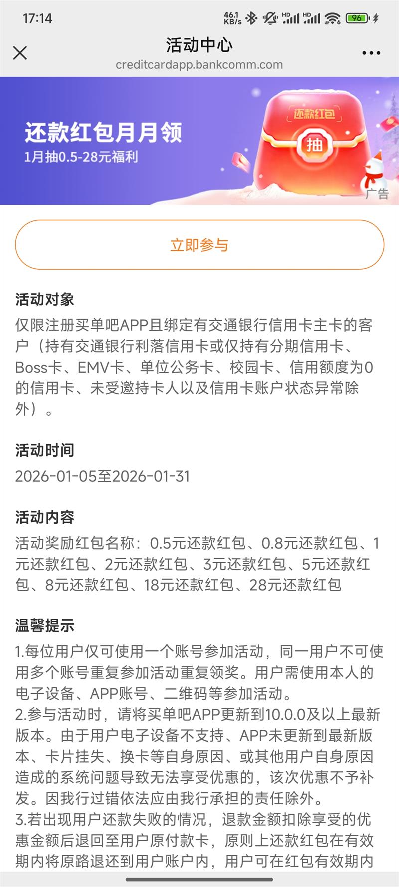 ��ͨ���� �򵥰�APP�����������죬��߳�28Ԫ�������Ż�֤��