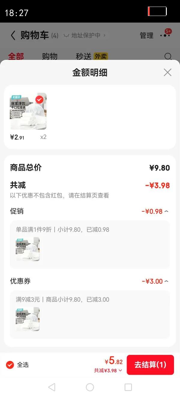 ��ܰ��������������üӺ�����ʽ�����к����ϴ� 45*50cm100ֻ��ƽ�ڴ�*˫��2˿���Ż�֤��