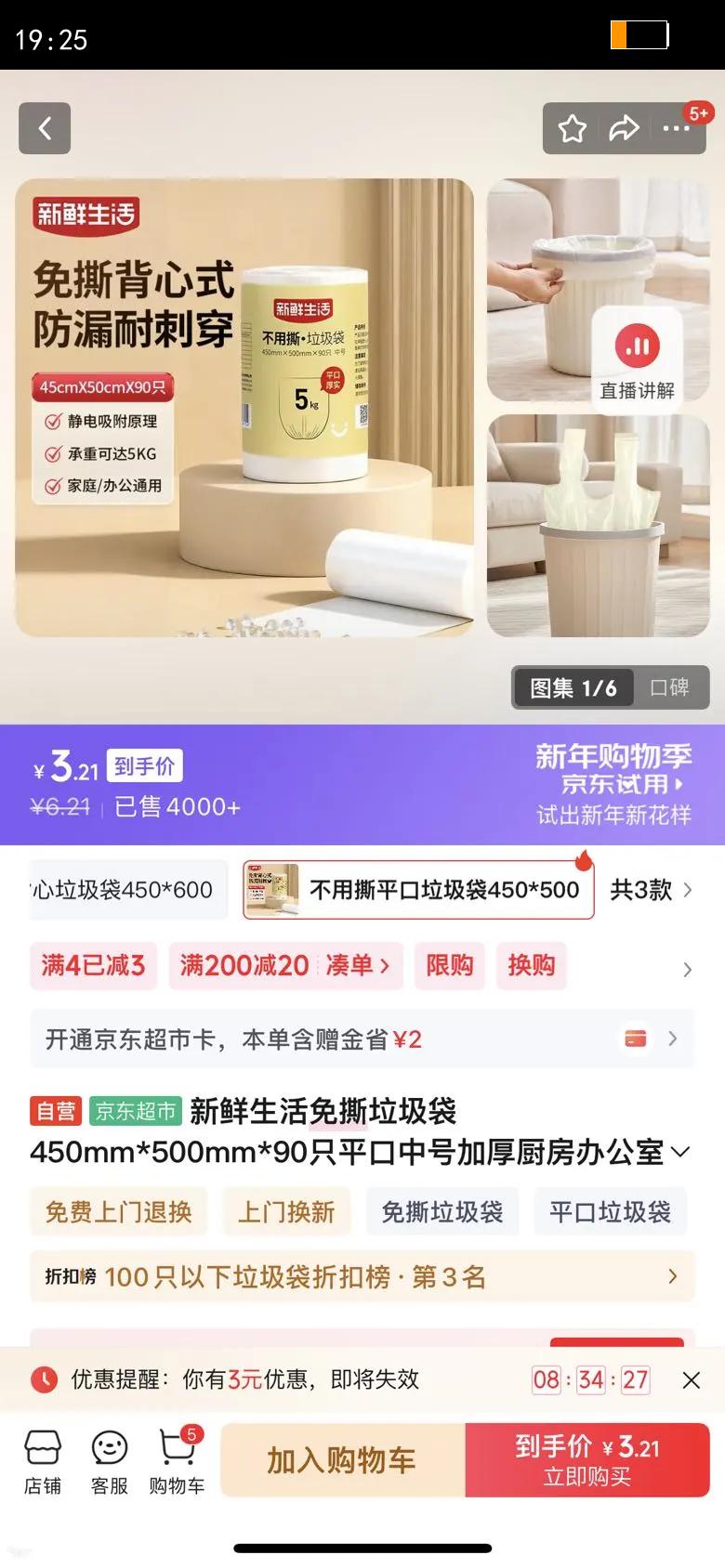 ����������˺������450mm*500mm*90ֻƽ���кżӺ�����칫��������������Ż�֤��