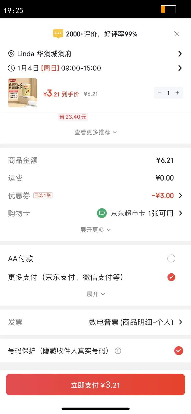 ����������˺������450mm*500mm*90ֻƽ���кżӺ�����칫��������������Ż�֤��