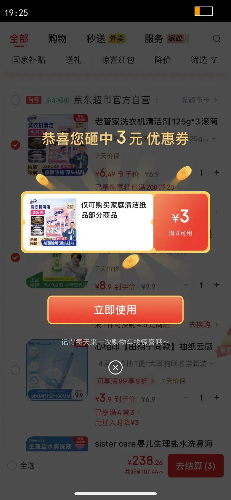 ����������˺������450mm*500mm*90ֻƽ���кżӺ�����칫��������������Ż�֤��