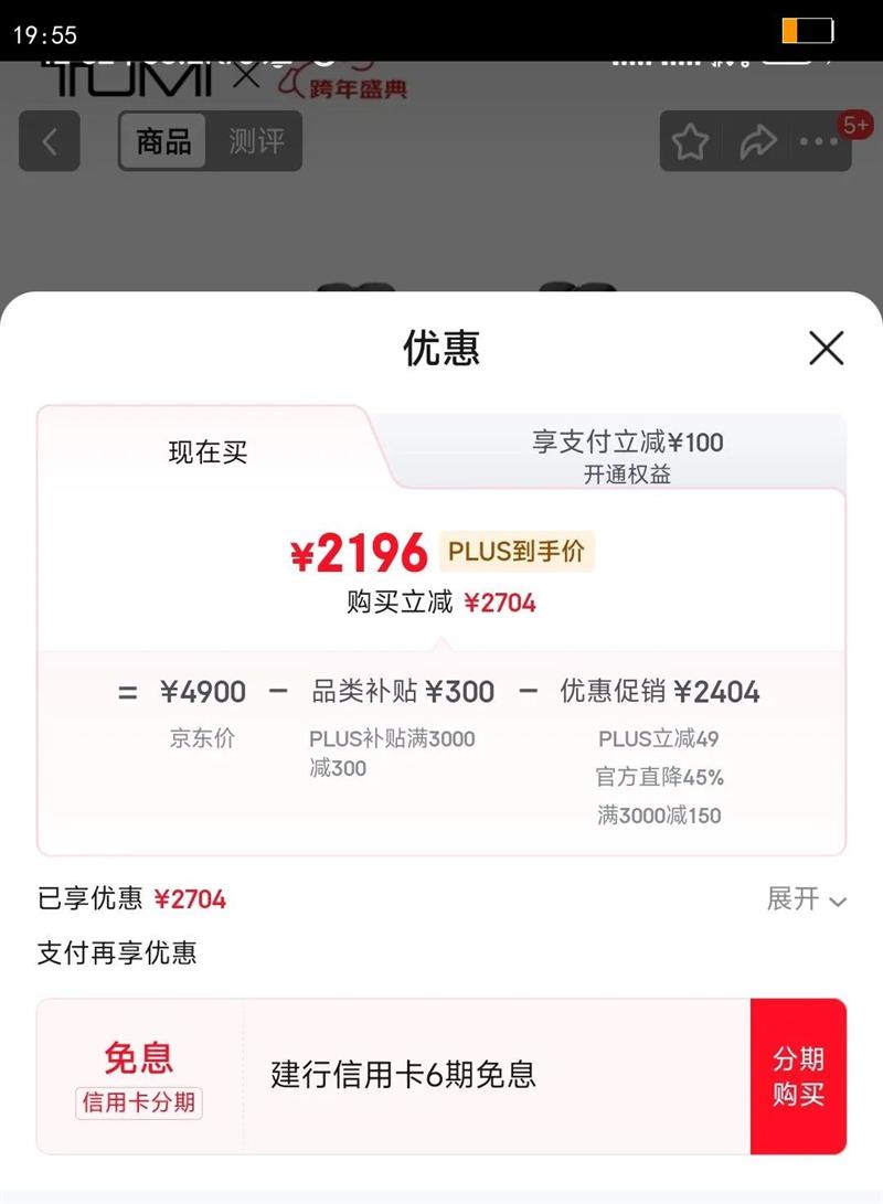 ;����TUMI��FREMONT��ʿ˫����ٴ�ͨ���Բʾ������������԰��Բʻ� ���������Ż�֤��