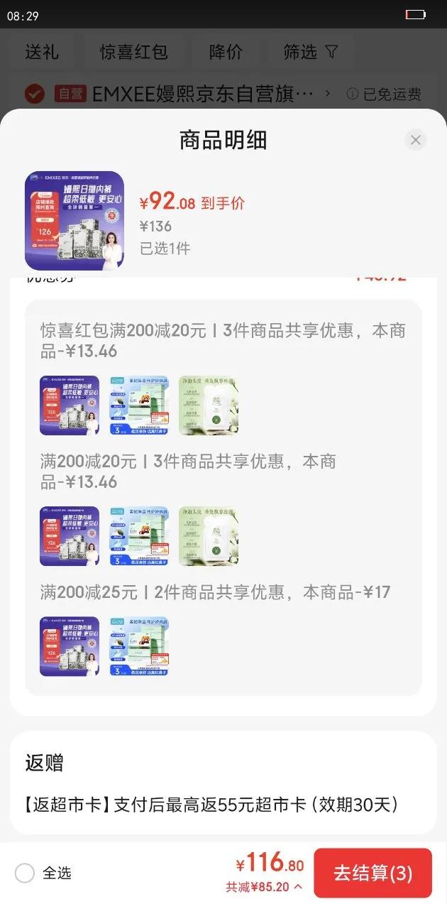 ??����EMXEE��ţ�͹�����һ�����ڿ�Ůʿ10A�����в�����ϴ�����������׿�30���Ż�֤��