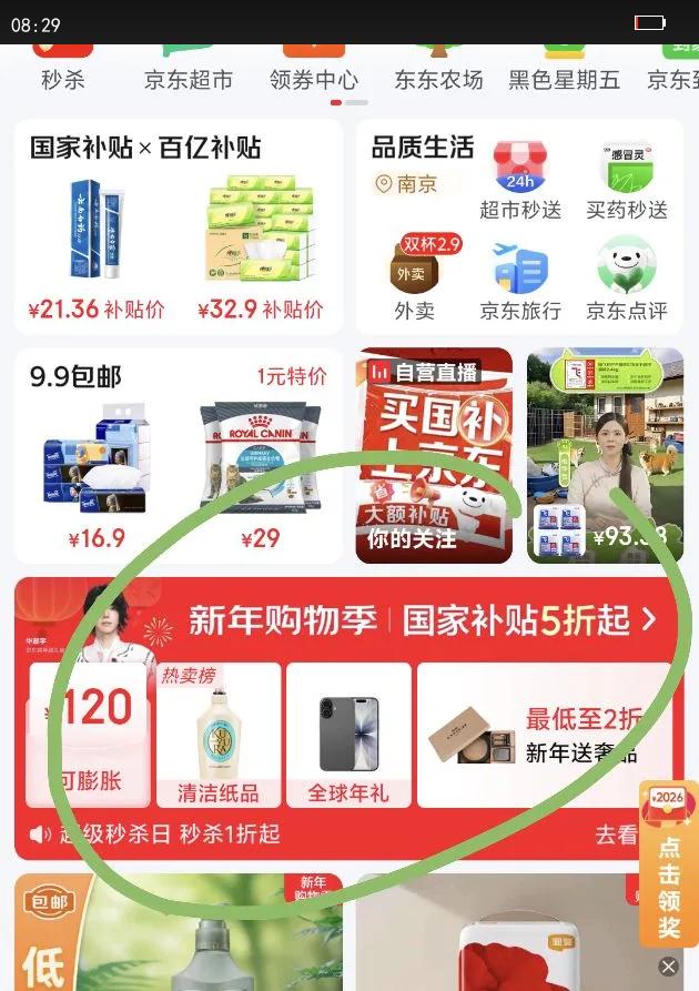 ??����EMXEE��ţ�͹�����һ�����ڿ�Ůʿ10A�����в�����ϴ�����������׿�30���Ż�֤��